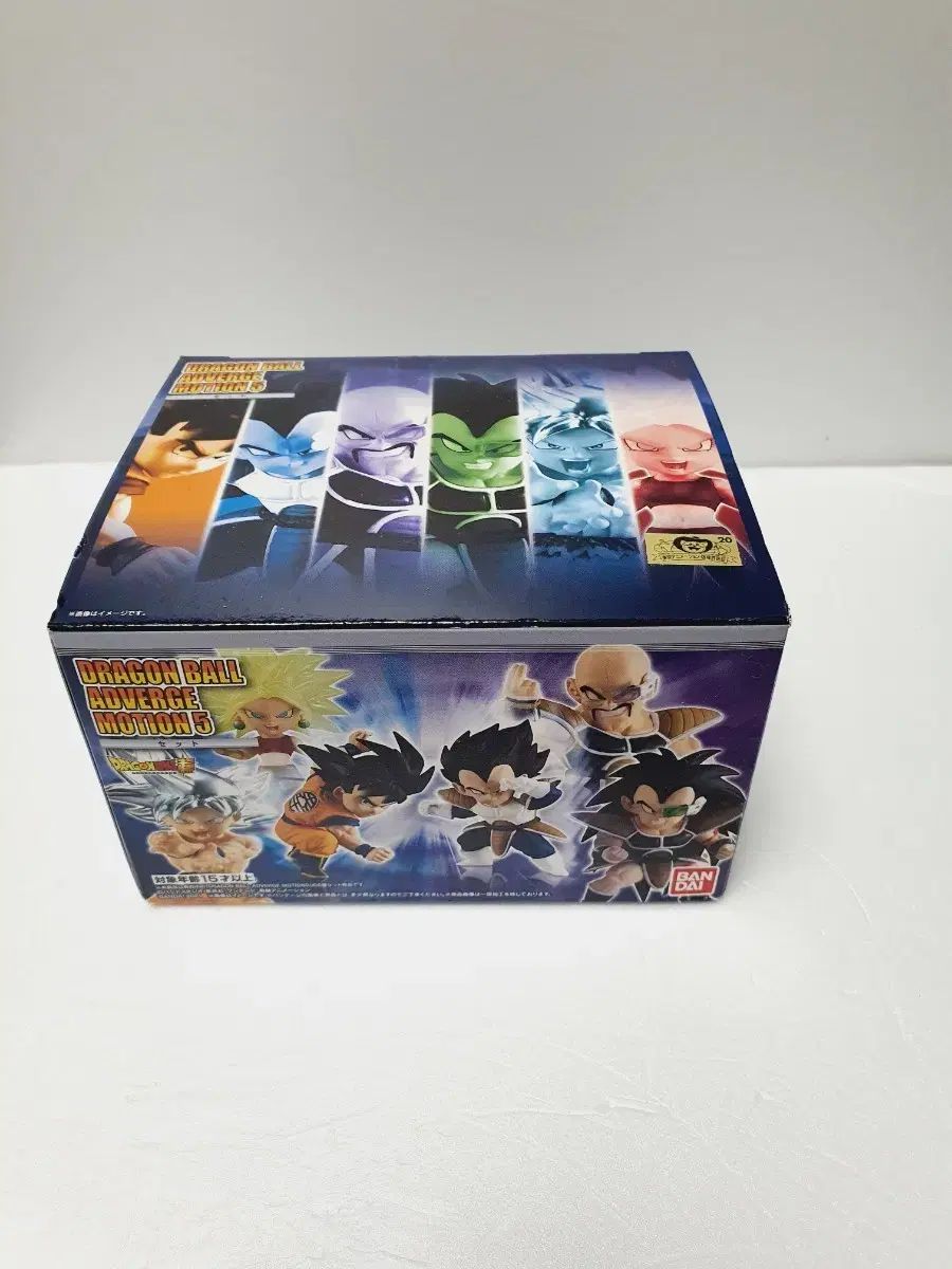 未開封 BANDAI ドラゴンボール アドバージ モーション 5 フィギュア セット