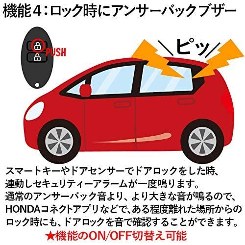 エンラージ商事 ヴェゼル VEZEL RV系 車速 連動 ドア ロック キット (ハザード 機能 無し)as 220f0b93｜詳細画像