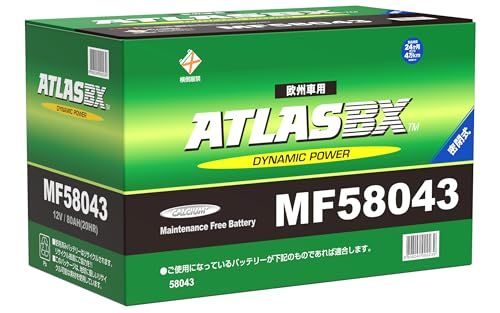 アトラス 欧州車 EN規格対応バッテリー MF58043 (互換/Group L4 ) 長さ315mm 幅174mm 高さ190mm /80Ah メンテナンスフリータイプ ATLAS BXas f4cb0fbe
