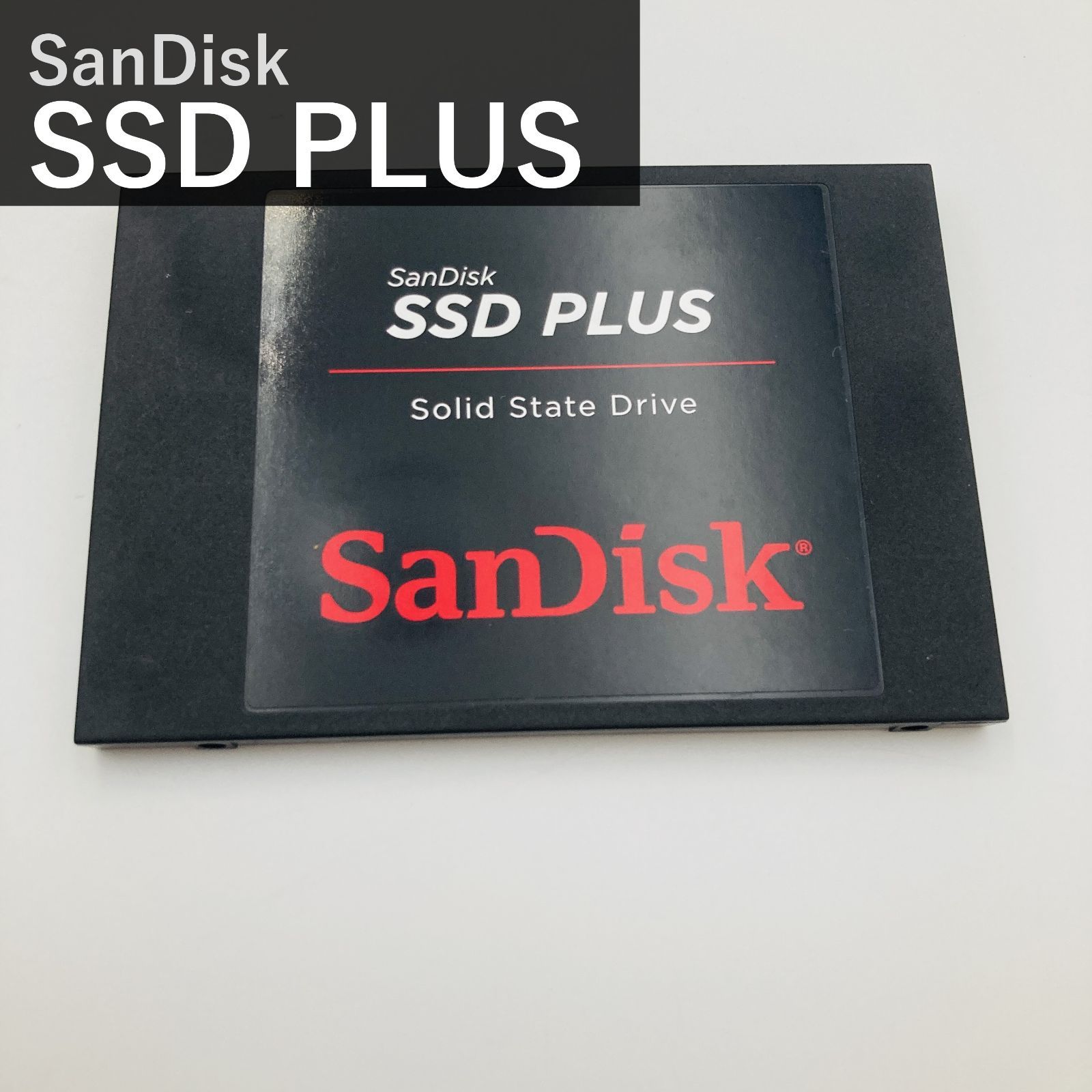 SanDisk サンディスク SSD PLUS 内蔵SSD 480GB SDSSDA-480G-J26 2.5インチ SATA3.0 6Gb/s ソリッドステートドライブ 読出535MB/s パソコン高速化 エントリーモデル