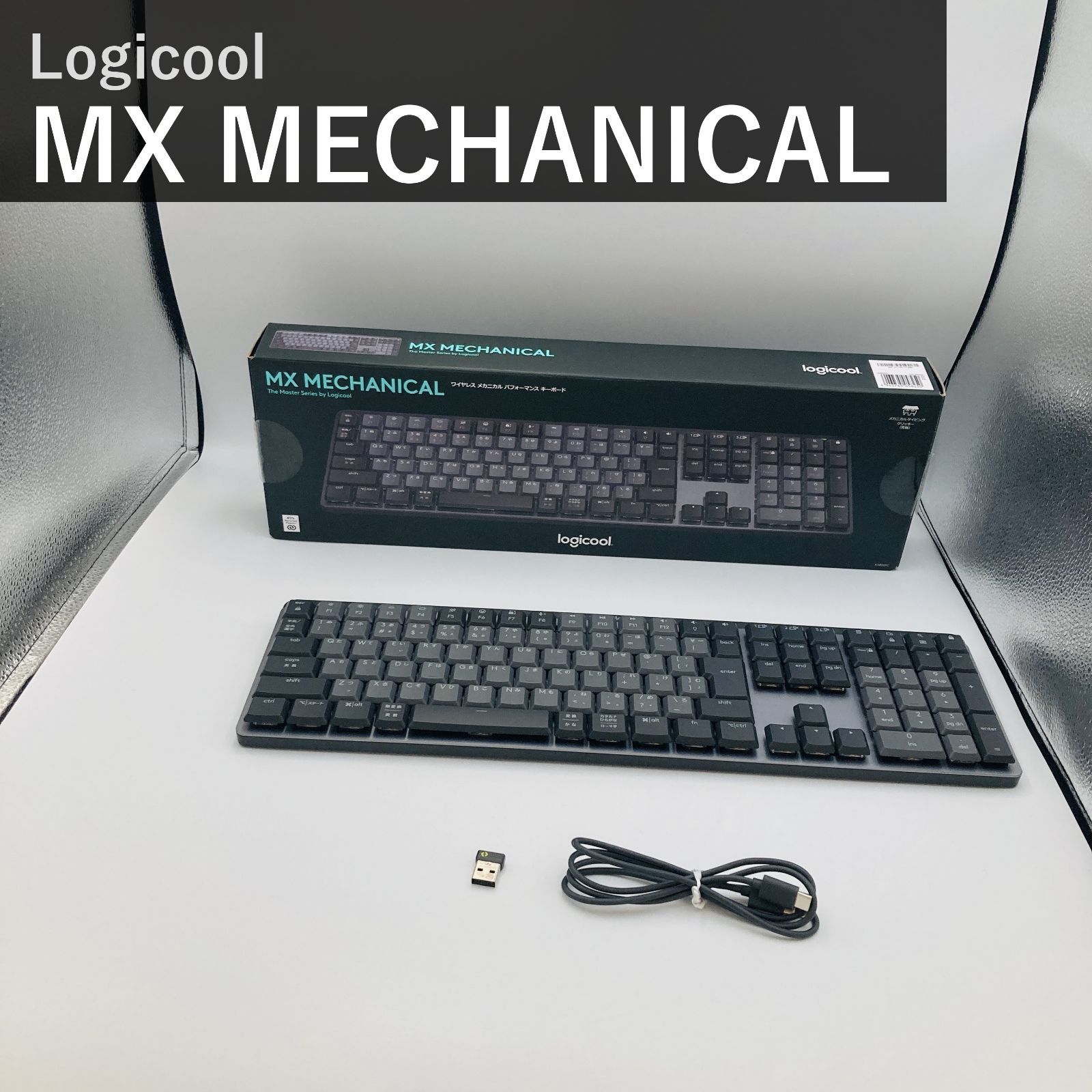ロジクール Logicool MX MECHANICAL KX850FC グラファイト ワイヤレス メカニカルキーボード 青軸 クリッキー テンキー Logi Bolt Bluetooth 薄型 ロープロファイル 無線 Windows Mac 国内正規品