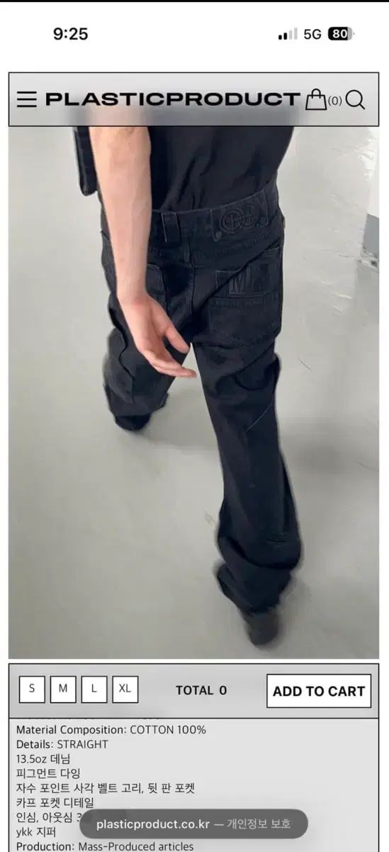 MPa CALF POCKET PANTS S