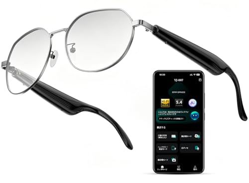 [Pramie] AIメガネ Bluetoothスピーカー付き 130+ AI翻訳スマートグラス UV400 Bluetooth5.4 ワイヤレスオーディオグラス AIメガネ カメラ付き 紫外線対策 磁気充電 物理ボタン IP54防水 防汗運 05c6e8e6