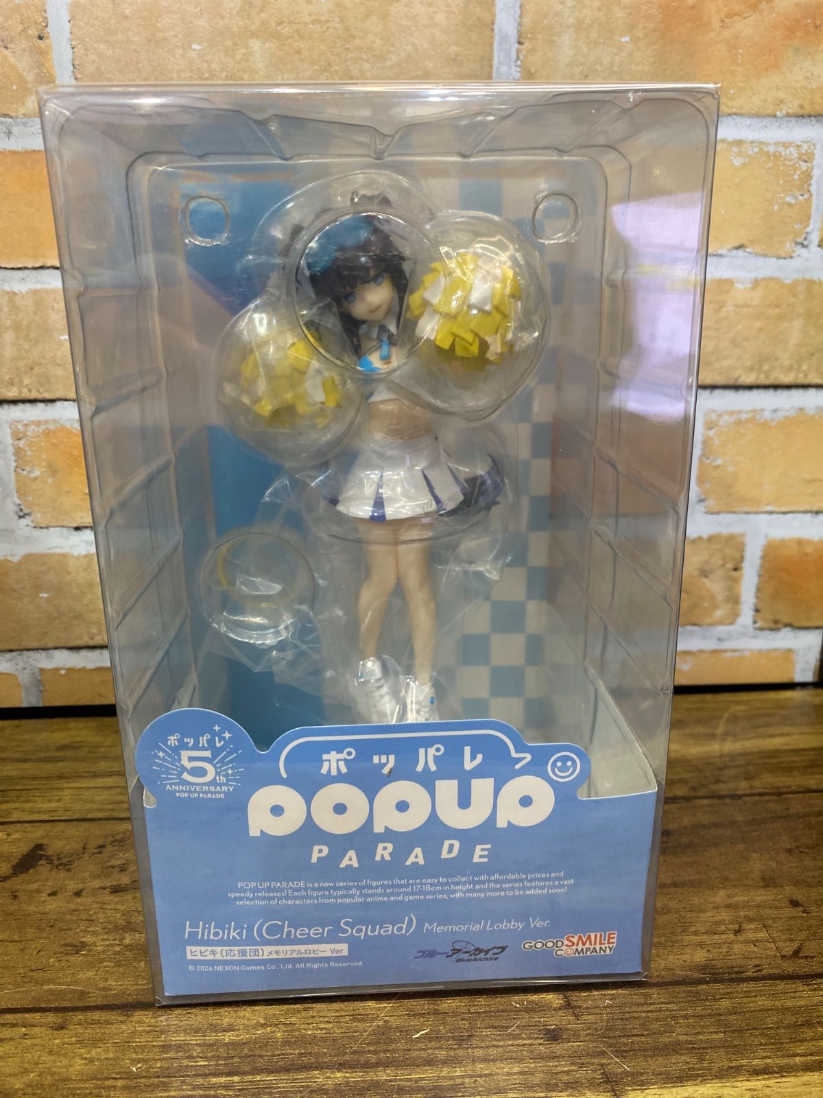 未開封中古品】 POP UP PARADE ヒビキ(応援団) メモリアルロビー Ver 