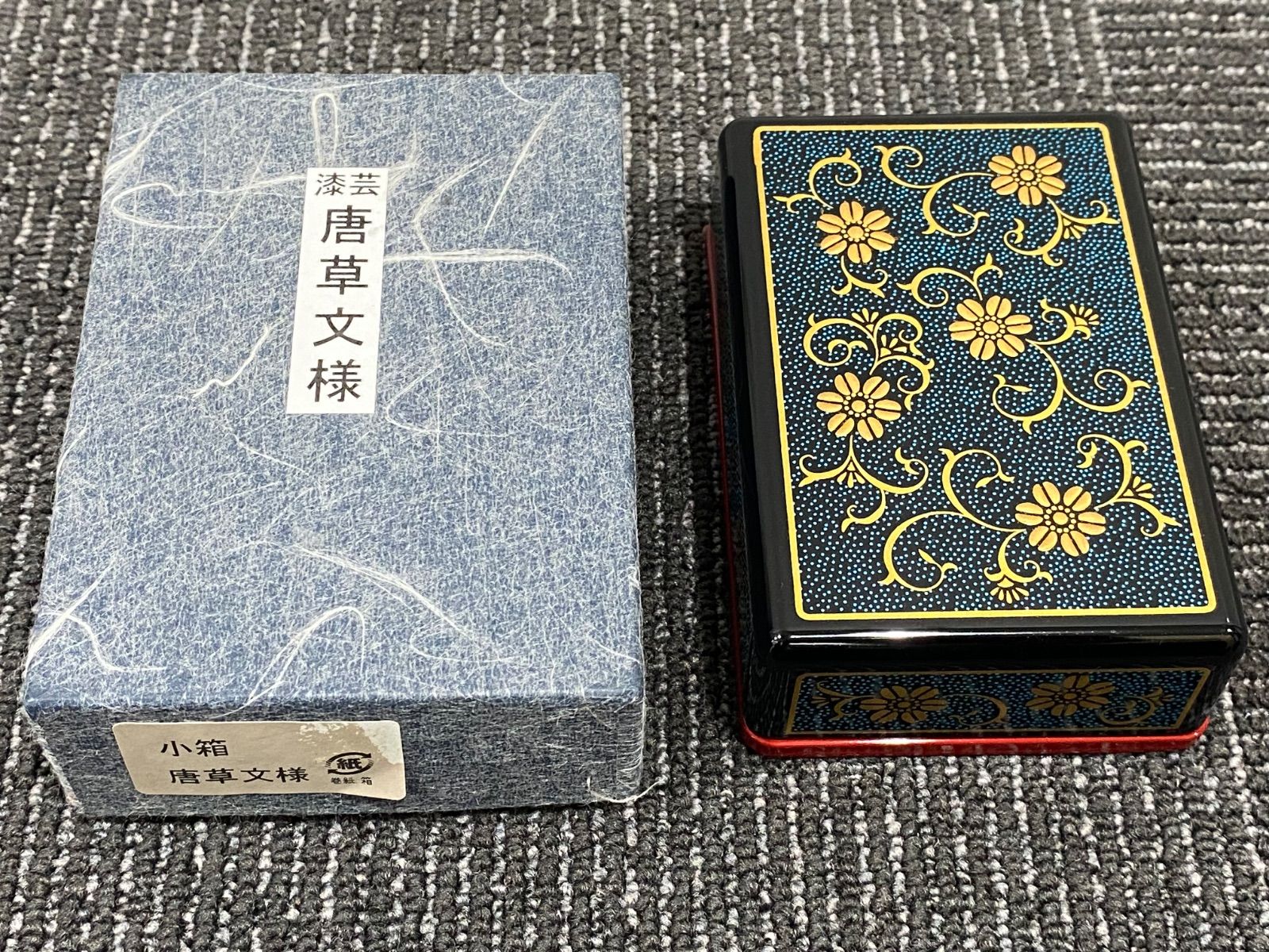 昭和レトロ 唐草文様 名刺入れ 合成漆器 漆芸 漆塗 名刺 収納 小物入れ