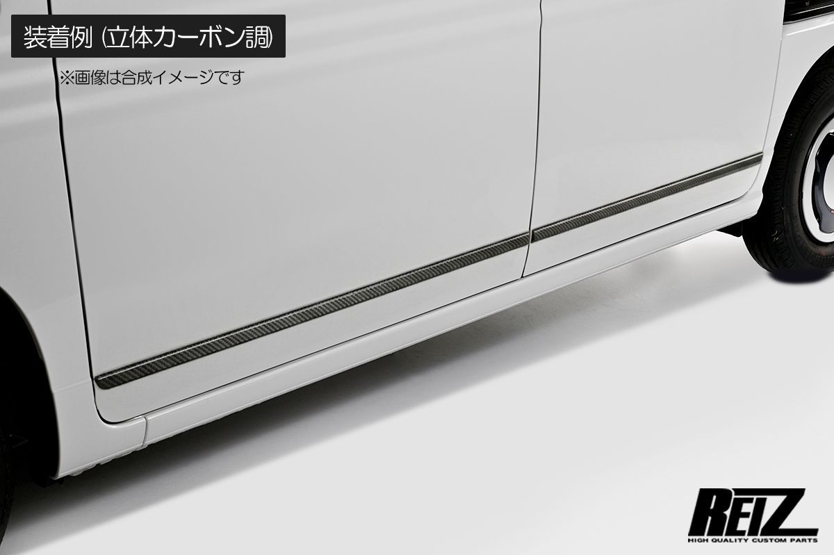 N-VAN JJ1 JJ2 JJ3 サイドドアアンダートリム 立体カーボン調 ステンレス製 4ピース構成 // Nバン N-VANe: サイドガーニッシュ サイドドアガーニッシュ サイドトリム