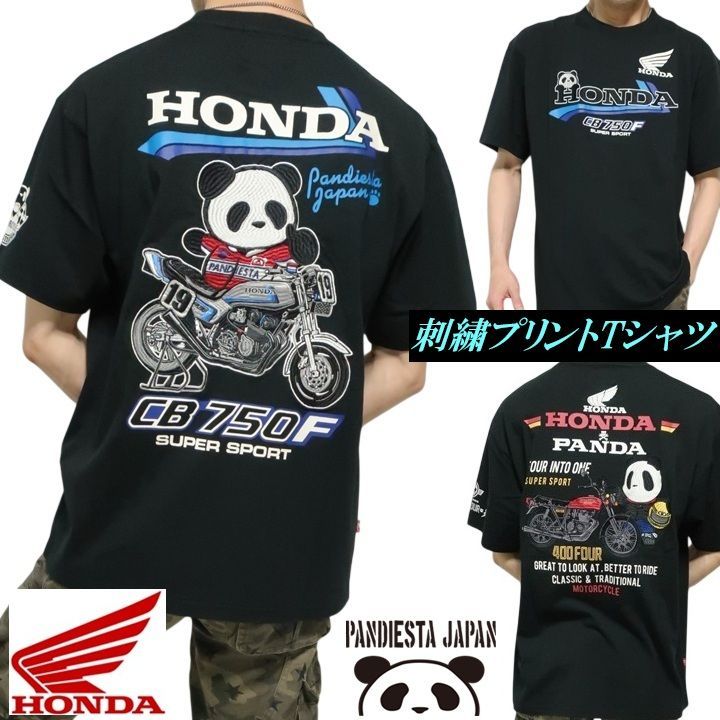 パンディエスタ ジャパン Pandiesta Japan 半袖 Tシャツ パンダ ホンダ コラボ /HONDA CB750 CB400 キャラクター 刺繍/プリント メンズ/レディース ユニセックス ブラック 526506/526507 サイズM-L-XL