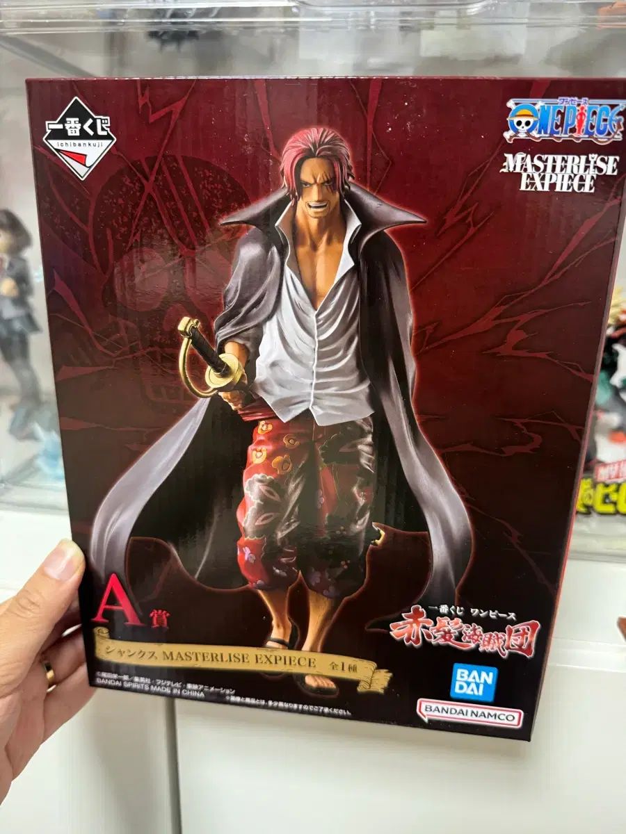 シャンクス一番くじ A賞 シャンクス 未開封 出品