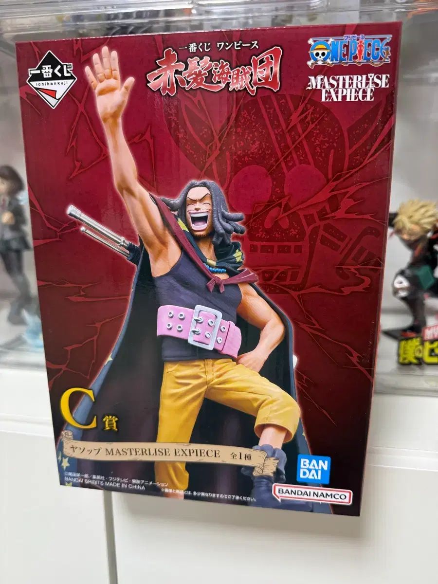 ONE PIECE 一番くじ ヤソップ C賞 未開封 出品