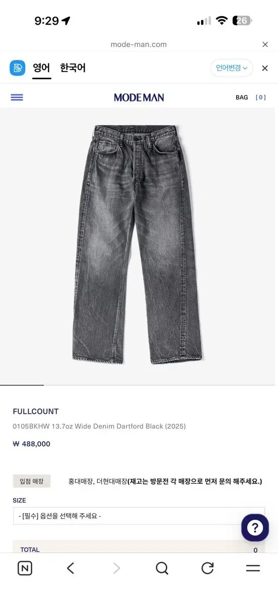 FULLCOUNT ダートフォード ブラック 0105 BK (31x32) 出品