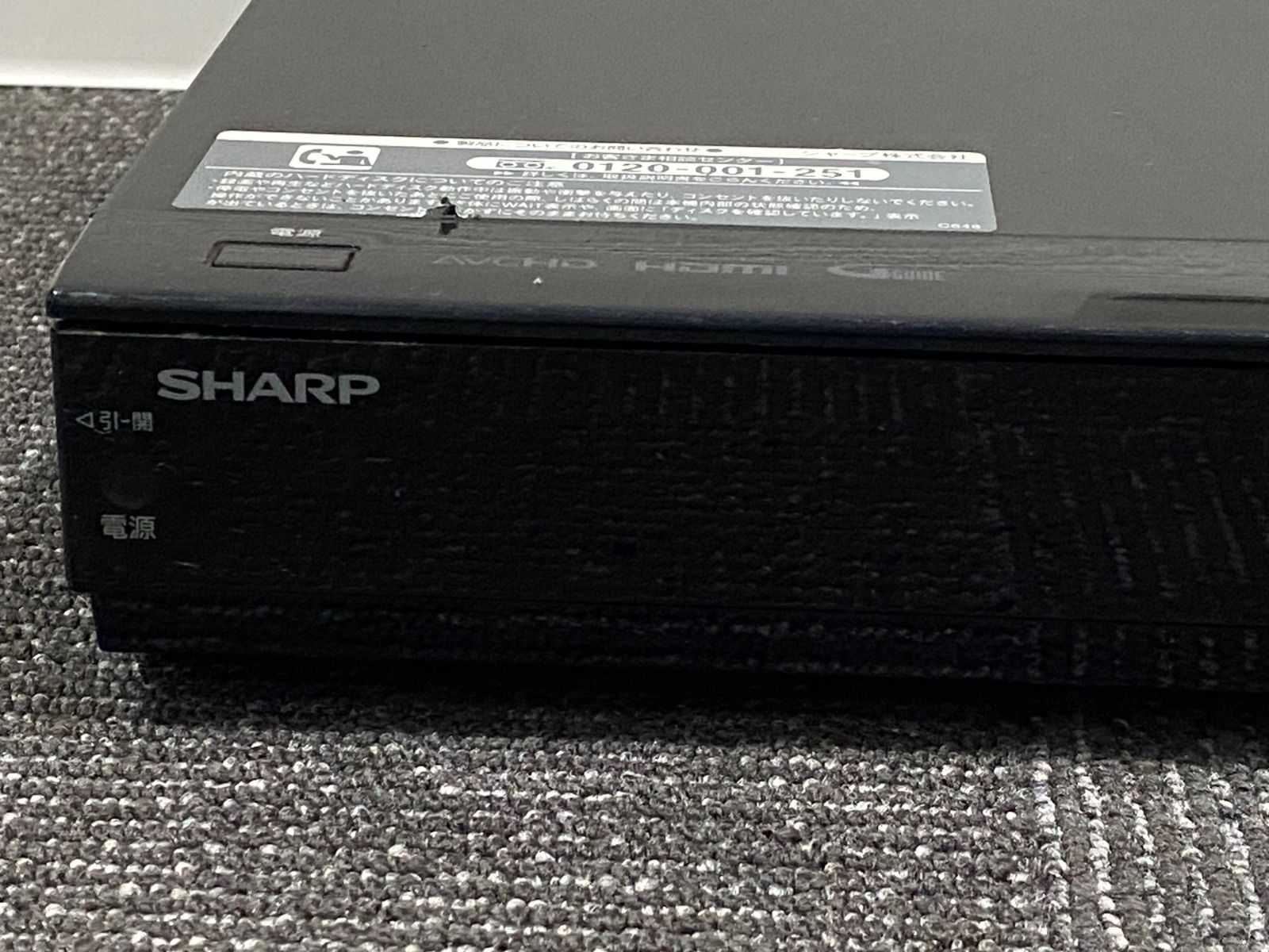 SAHRP BD-S520 ブルーレイディスクレコーダー 500GB 2013年製 - メルカリ