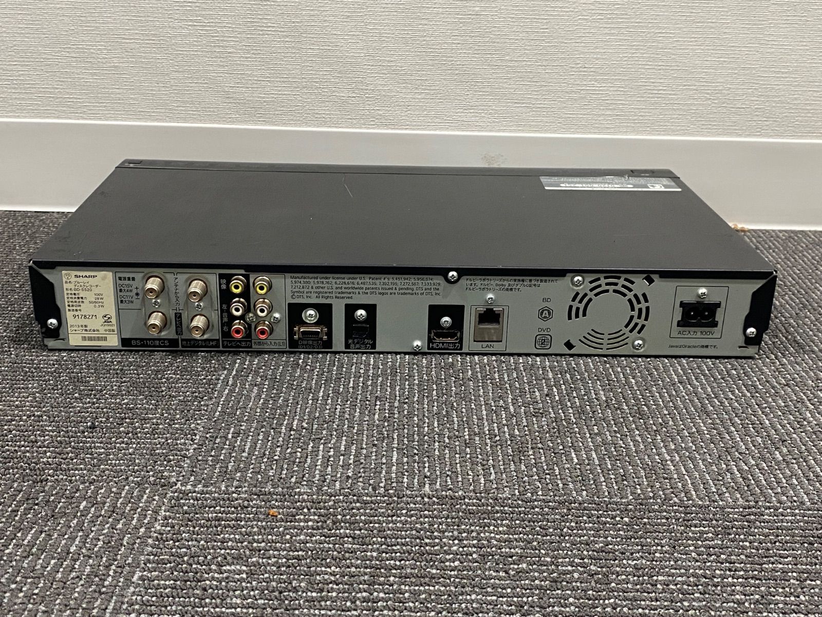 SAHRP BD-S520 ブルーレイディスクレコーダー 500GB 2013年製 - メルカリ