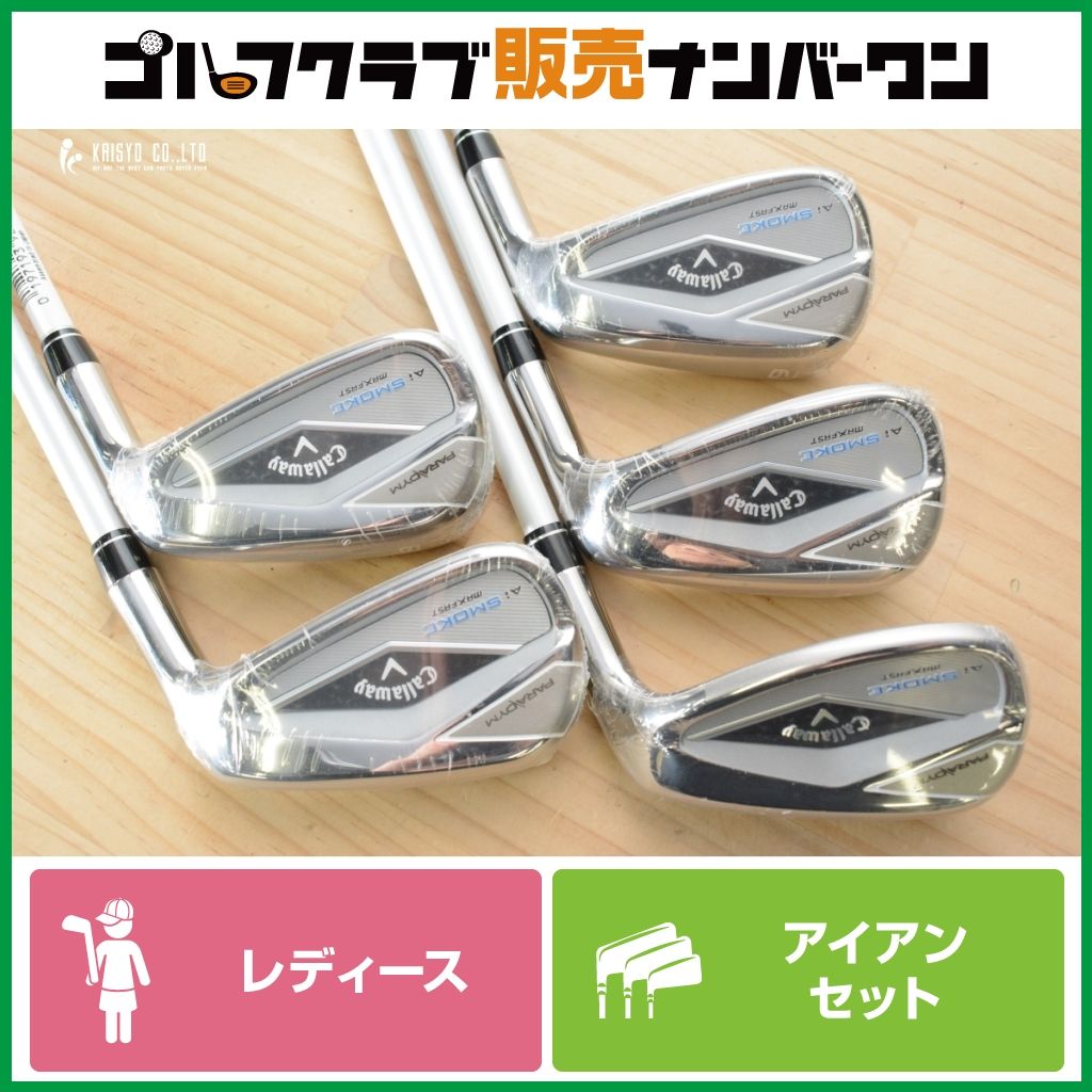 【未使用品 女性用】キャロウェイ PARADYM Ai SMOKE レディース アイアンセット 7～PW/SW 5本セット ELDIO 40 フレックスL パラダイム