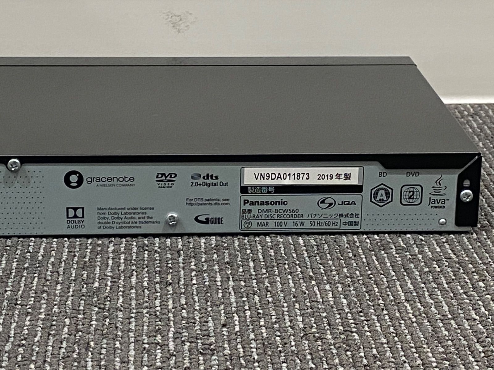 Panasonic DMR-BCW560 500GB 2019年製 リモコン無 - メルカリ