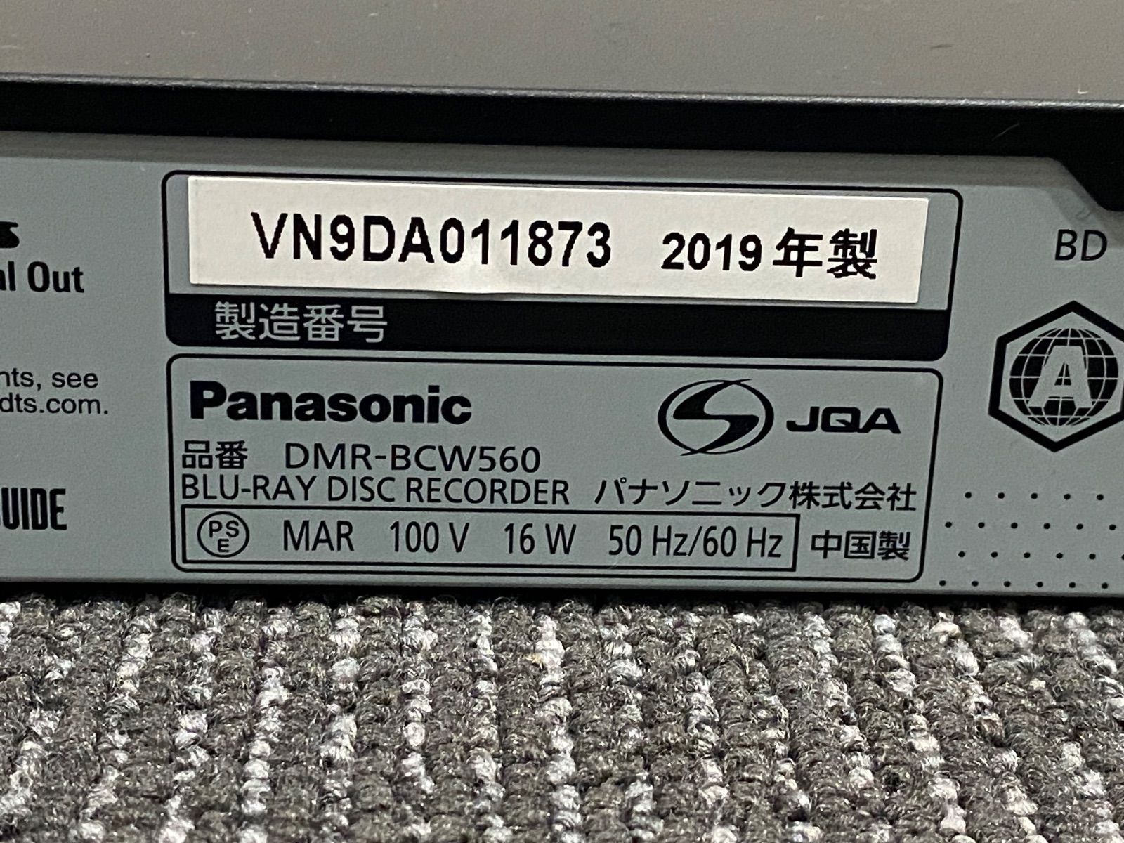 Panasonic DMR-BCW560 500GB 2019年製 リモコン無 - メルカリ
