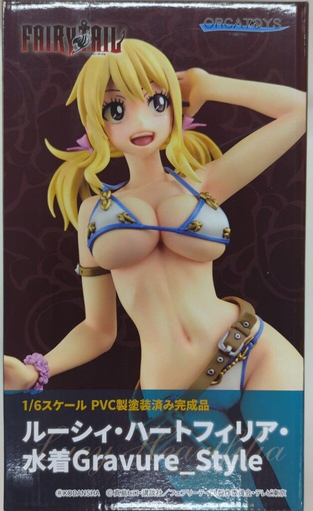 オルカトイズ ルーシィ・ハートフィリア・水着Gravure_Style PVC