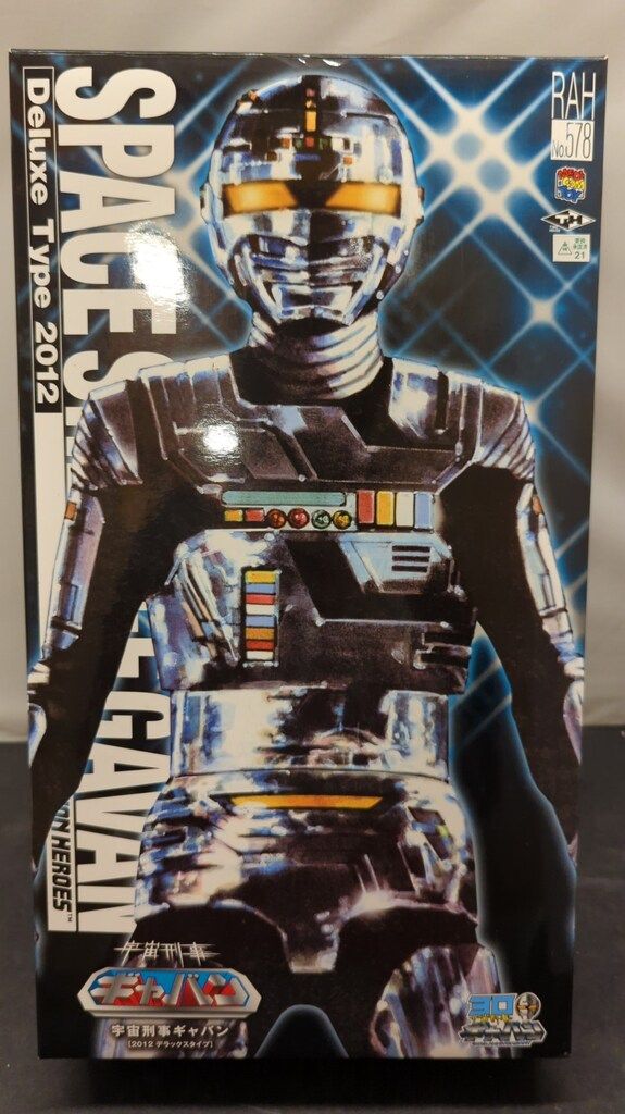 メディコム・トイ RAH DX 宇宙刑事ギャバン 宇宙刑事ギャバン RAH578