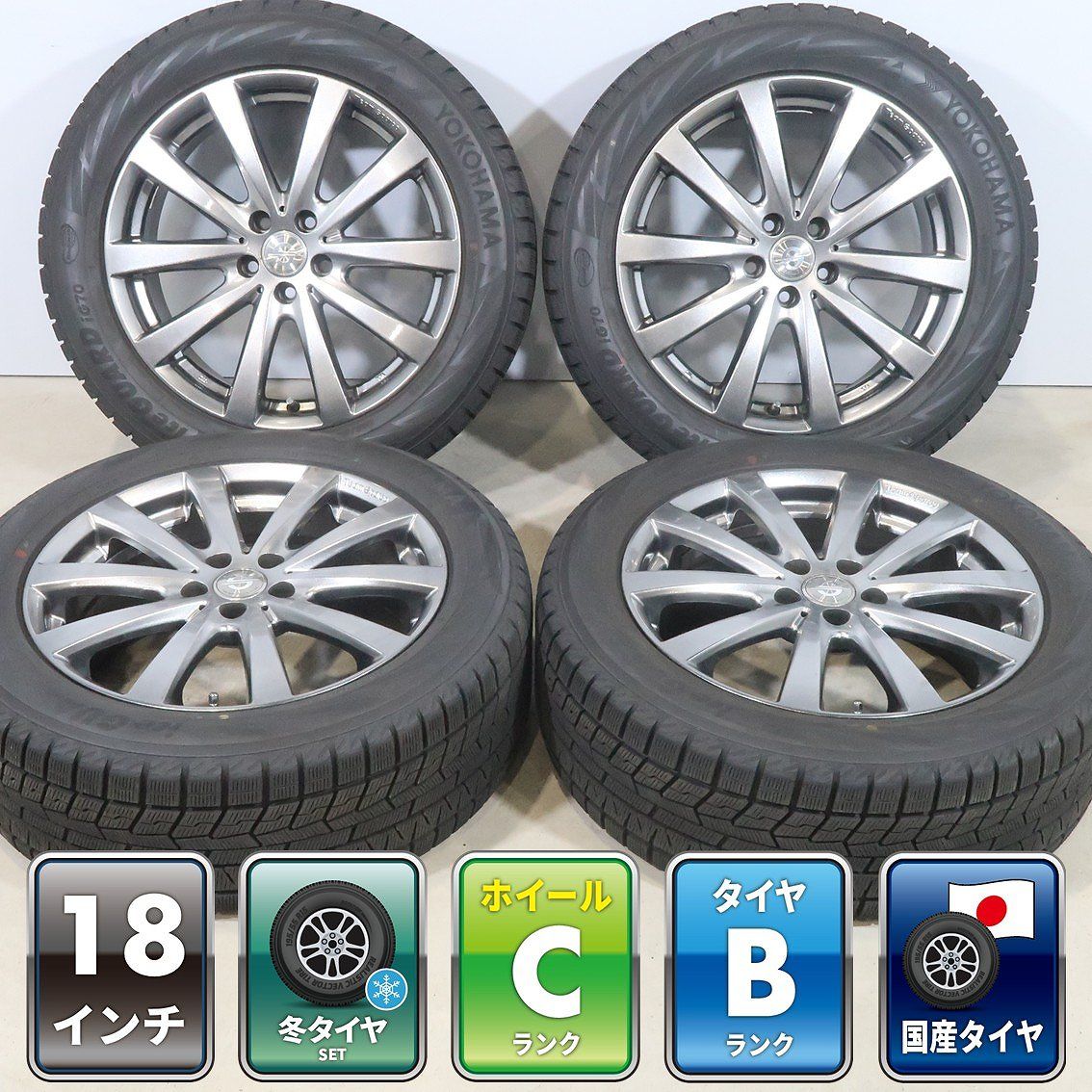 ボルボ V60クロスカントリー XC70 等 4本 Team Sparco 18インチ 7.5J +52 5H PCD108 スタッドレス ヨコハマ アイスガード IG70 235/50R18