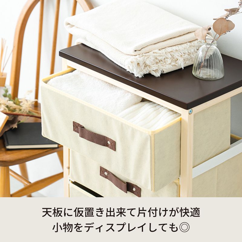 [幅43cm] ナチュラルテイスト 収納ハンプチェスト 4段 天板付 木目 ラック 【2802】
