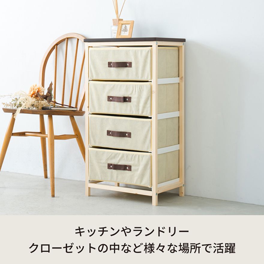 [幅43cm] ナチュラルテイスト 収納ハンプチェスト 4段 天板付 木目 ラック 【2802】