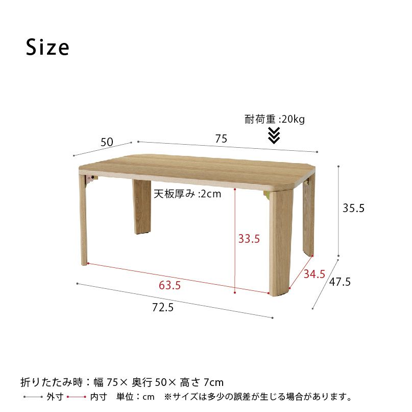 グランテーブル 幅75cm 折りたたみ 机 つくえ モダン 木製 折れ脚 ローテーブル オーク 【2802】 グランテーブル 幅75cm 折りたたみ 机 つくえ モダン 木製 折れ脚 ローテーブル オーク 【2802】