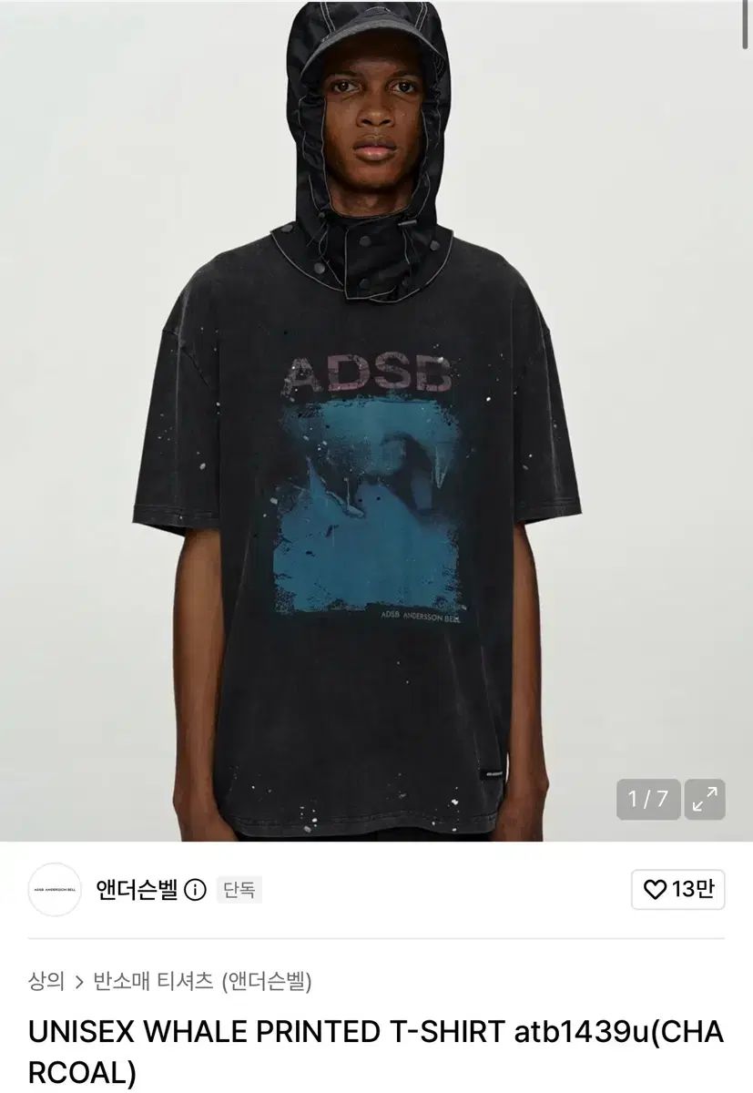アンダーソンベル 半袖Tシャツ XL 新品 出品