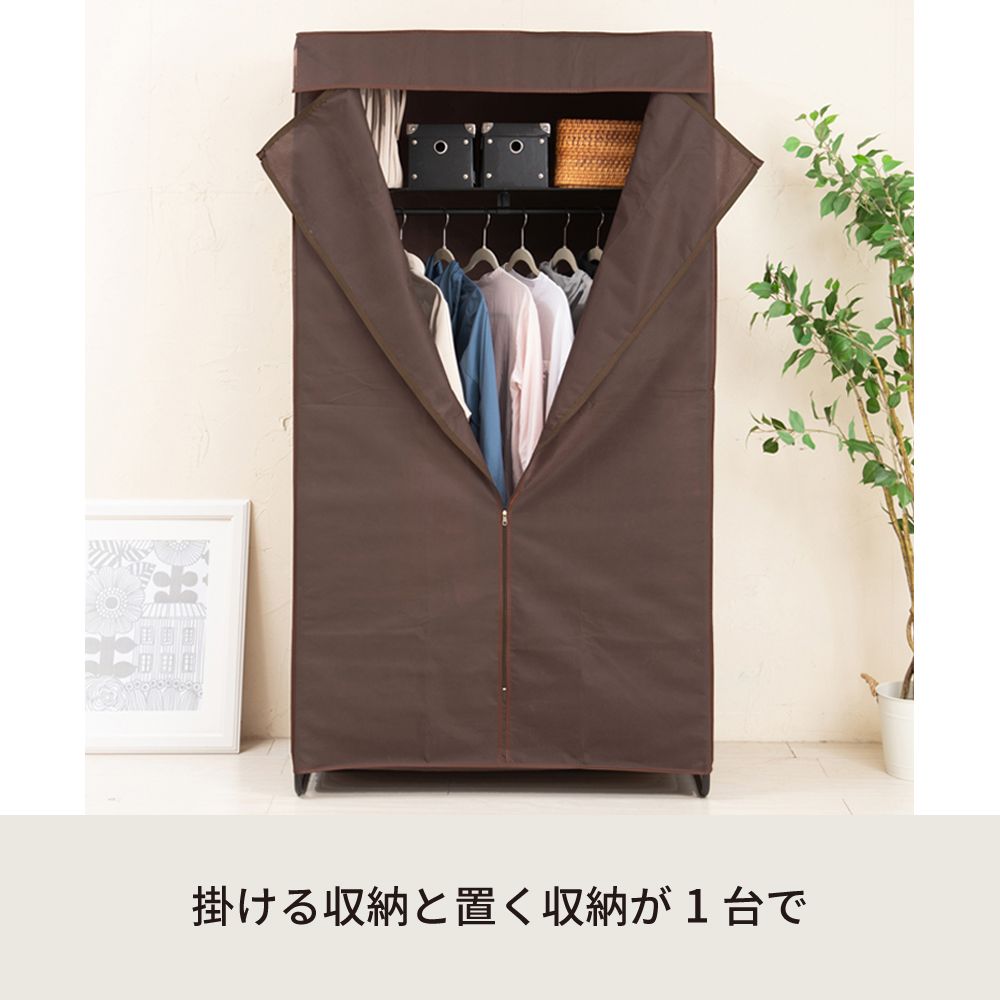 カバー付ハンガーラックLL 幅92cm ハンガー 収納 布 コート掛け 棚付 帽子収納 【2802】