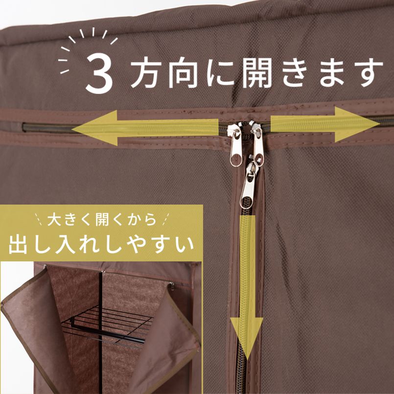 カバー付ハンガーラックLL 幅92cm ハンガー 収納 布 コート掛け 棚付 帽子収納 【2802】