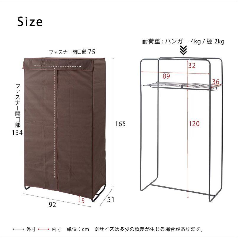 カバー付ハンガーラックLL 幅92cm ハンガー 収納 布 コート掛け 棚付 帽子収納 【2802】