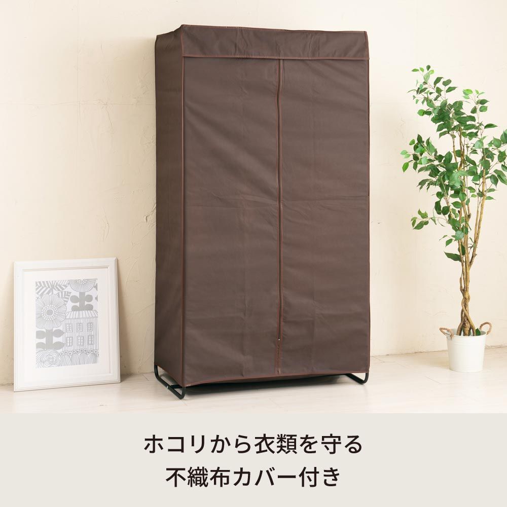 カバー付ハンガーラックLL 幅92cm ハンガー 収納 布 コート掛け 棚付 帽子収納 【2802】