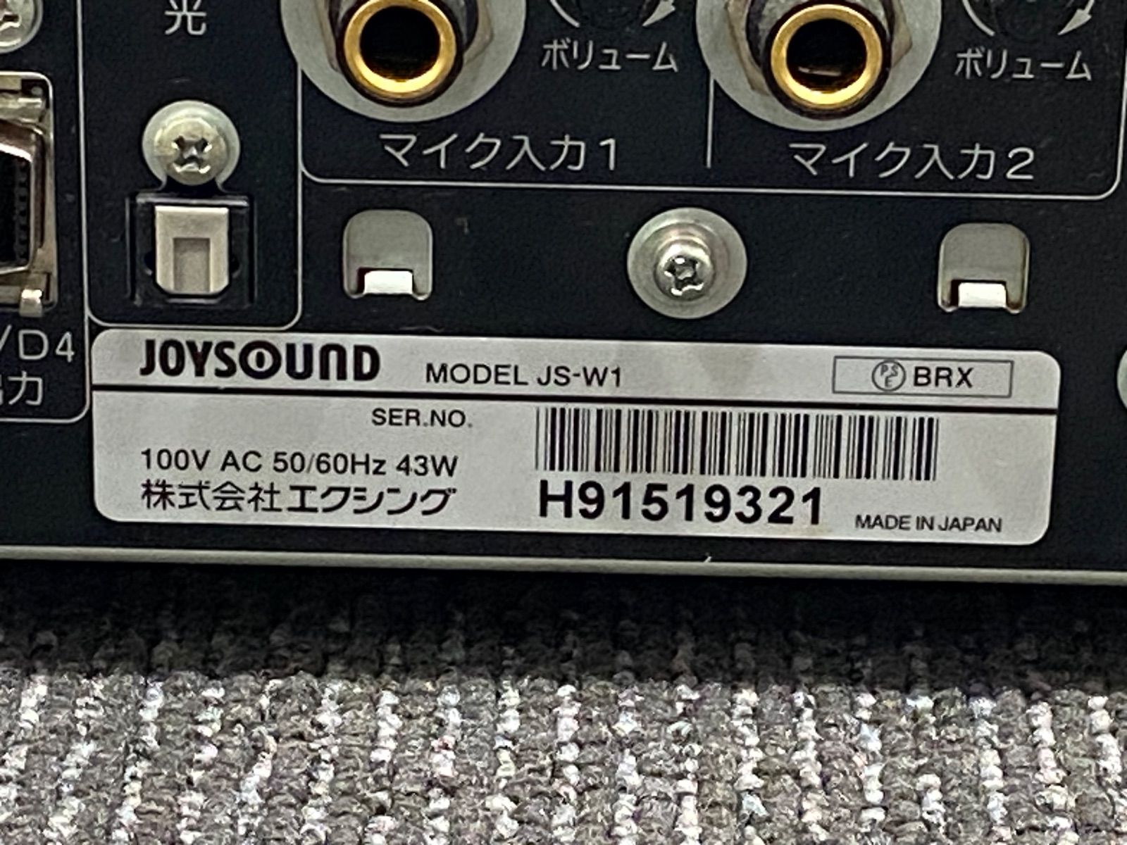 JOYSOUND JS-W1 カラオケ機器 - メルカリ