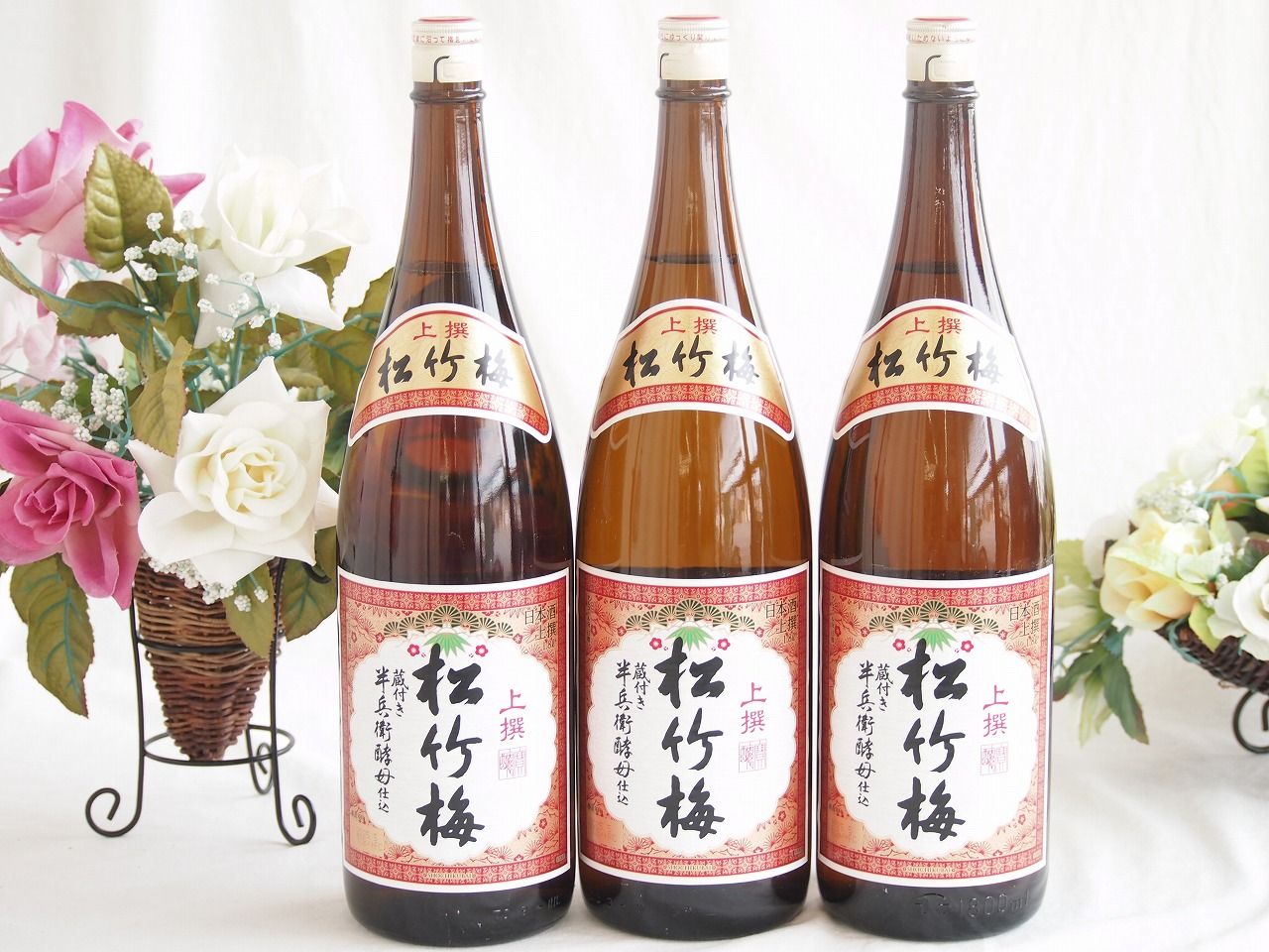 祝い酒日本酒 3本セット(松竹梅 上撰 清酒(兵庫県)) 1800ml×3本