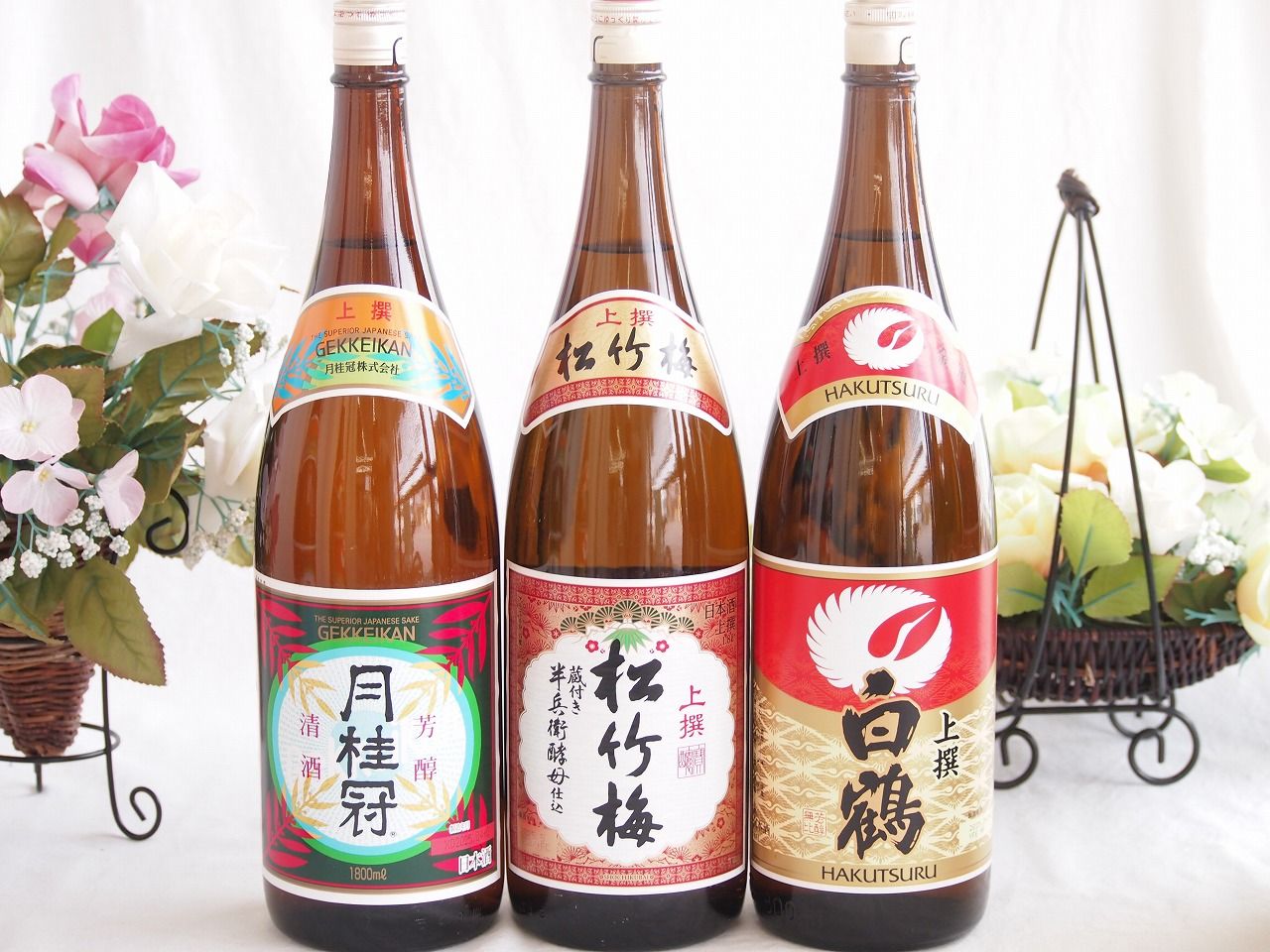 祝い酒日本酒 3本セット(月桂冠 上撰 清酒(京都府) 白鶴 上撰 清酒(兵庫県) 松竹梅 上撰 清酒(兵庫県)) 1800ml×3本