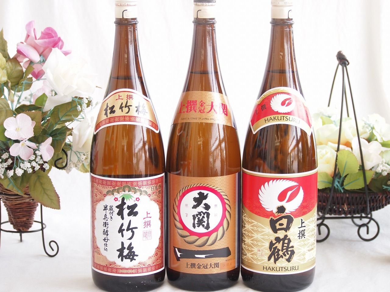 祝い酒日本酒 3本セット(大関 上撰金冠 清酒(兵庫県) 白鶴 上撰 清酒(兵庫県) 松竹梅 上撰 清酒(兵庫県)) 1800ml×3本