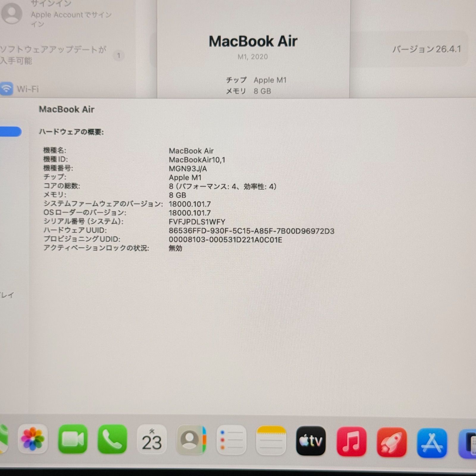 動作確認済】MacBook Air M1 13