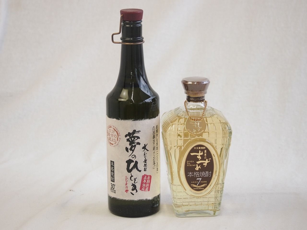 熟成極まる麦焼酎2本セット(井上酒造 プレミアム5年長期熟成麦焼酎 夢のひととき30度(大分県) 八鹿酒造 銀座のすずめaged7years33度(大分県)) 720ml×2本