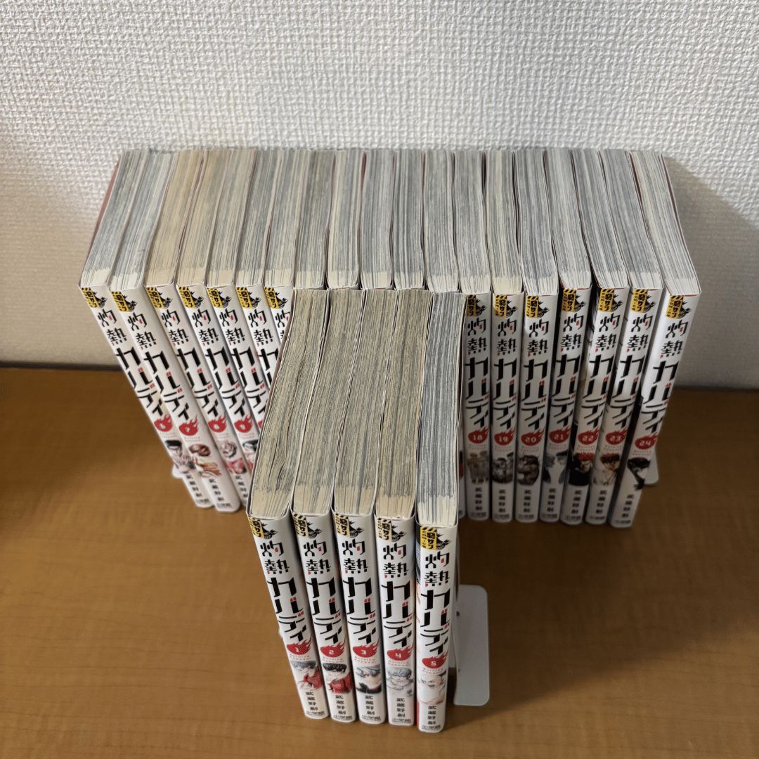 灼熱 カバディ 巻 １〜24巻 まとめ買い レンタル落ち