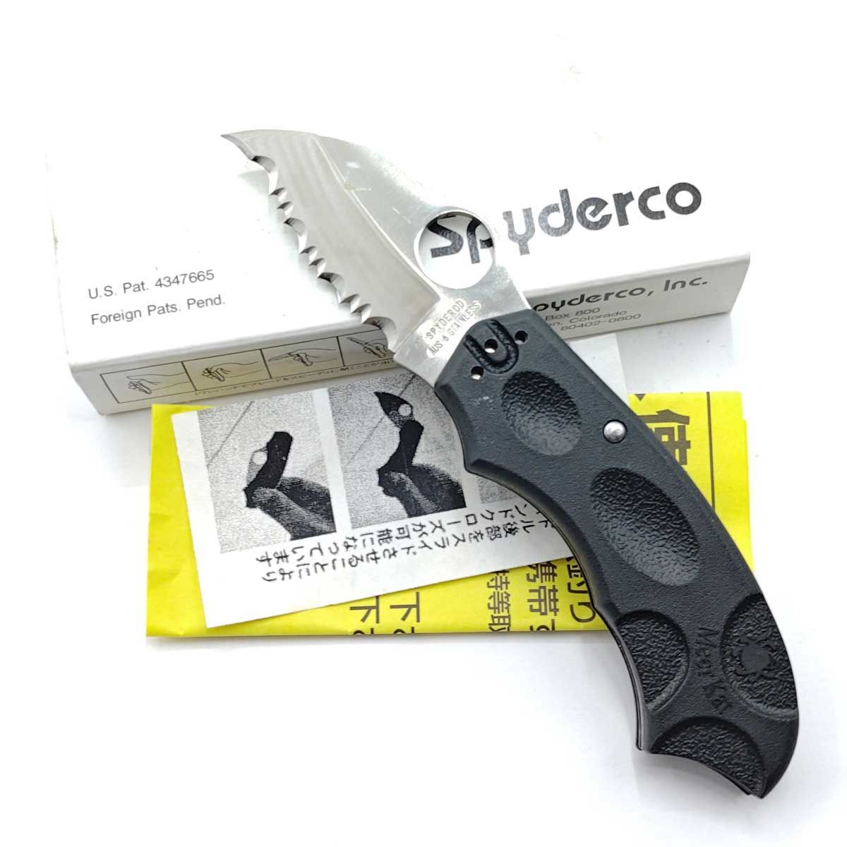 SPYDERCO スパイダルコ ミヤキャット クリケット 右利 波刃