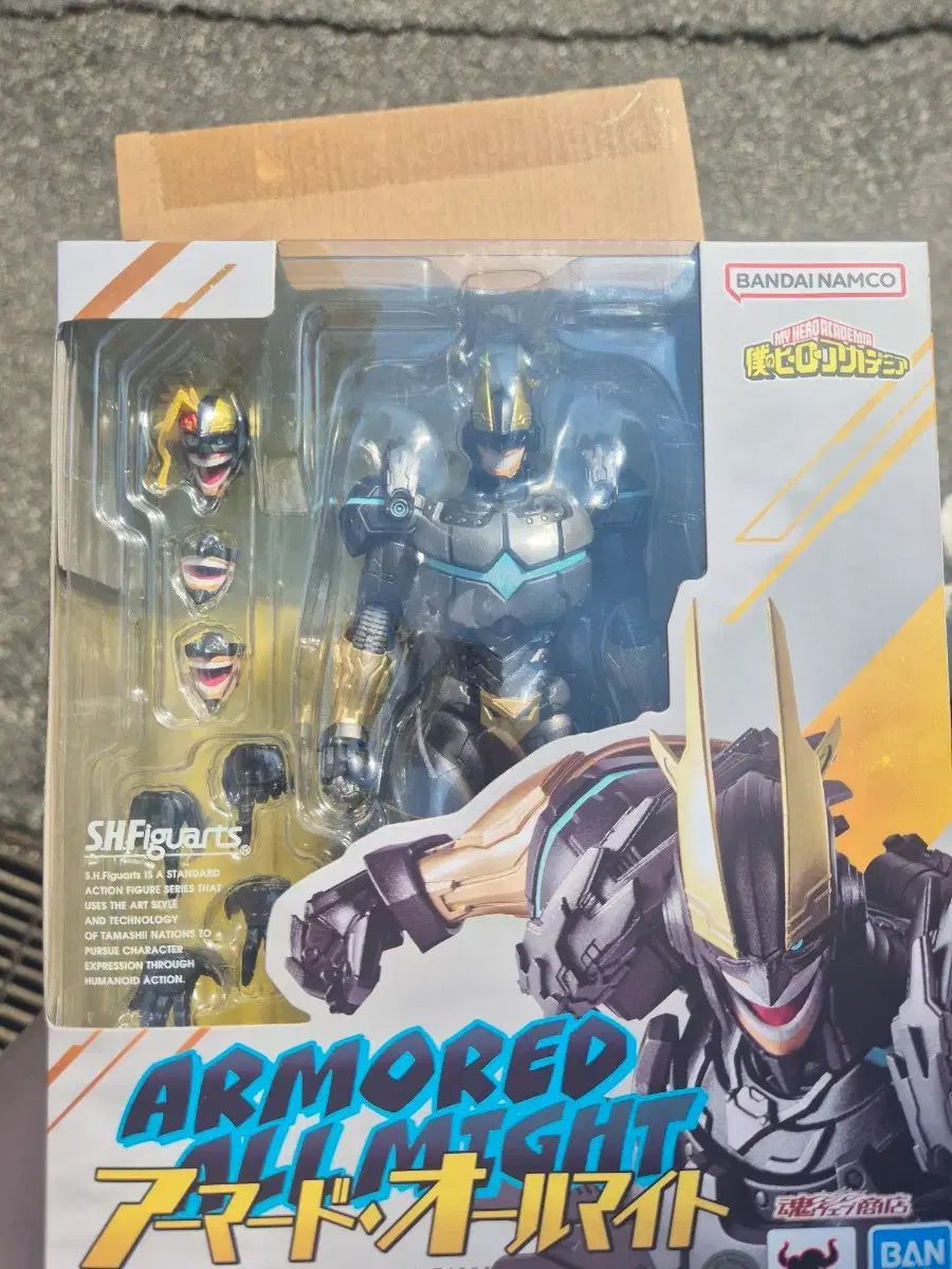 shf アーマード オールマイト 開封良品 出品