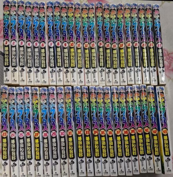 【中古】からくりサーカス 全43巻 完結セット(少年サンデーコミックス)／藤田和日郎／小学館