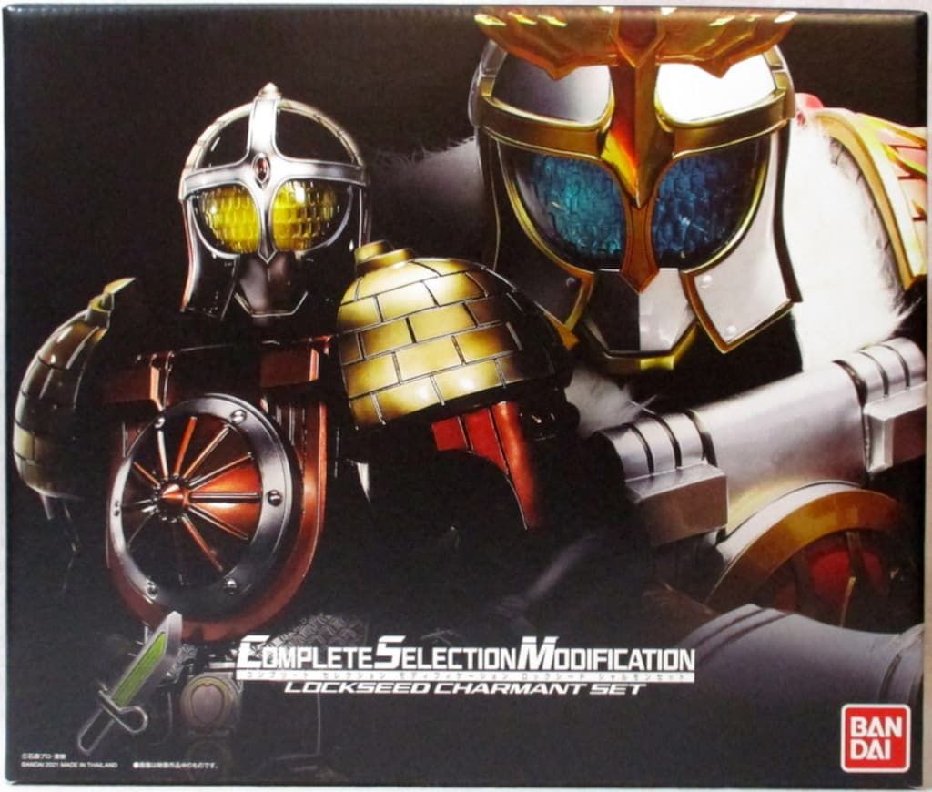 バンダイ コンプリートセレクションモディフィケーション 仮面ライダー鎧武 CSMロックシード シャルモンセット 31-2