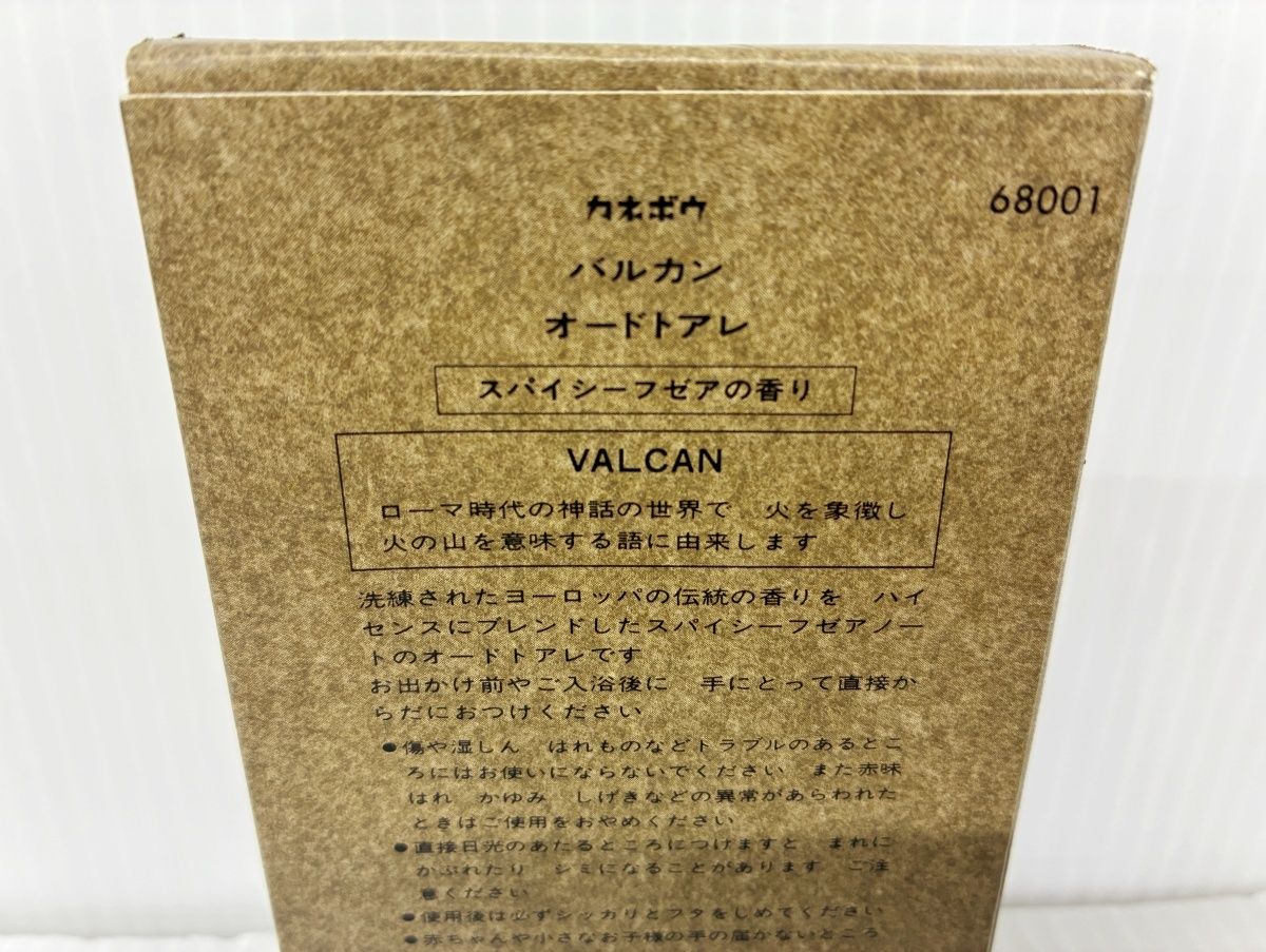 未使用 Kanebo VALCAN カネボウ バルカン オードトアレ 120ml スパイシーフゼアの香り■