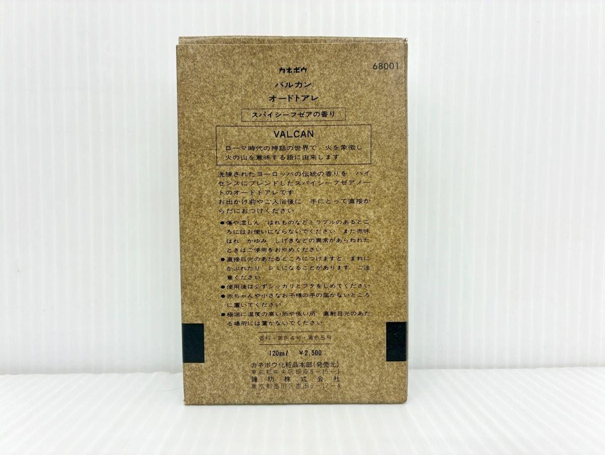 未使用 Kanebo VALCAN カネボウ バルカン オードトアレ 120ml スパイシーフゼアの香り■