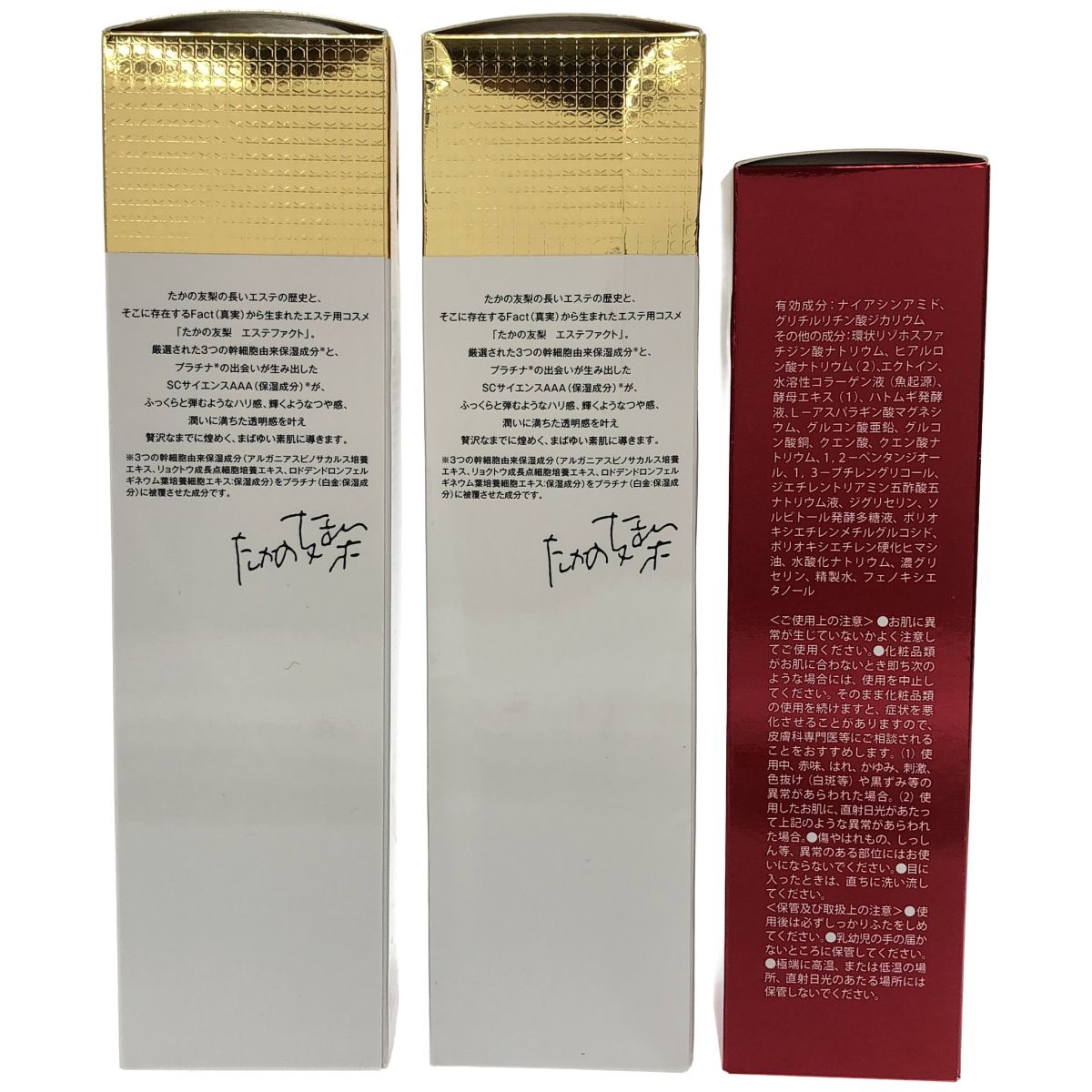 Z000 エステファクト GDピーリングジェルN 110g 2本 & リンクルホワイトリッチ ローション 150mL 計3本セット ラスト1点! Z000 エステファクト GDピーリングジェルN 110g 2本 & リンクルホワイトリッチ ローション 150mL 計3本セット ラスト1点!