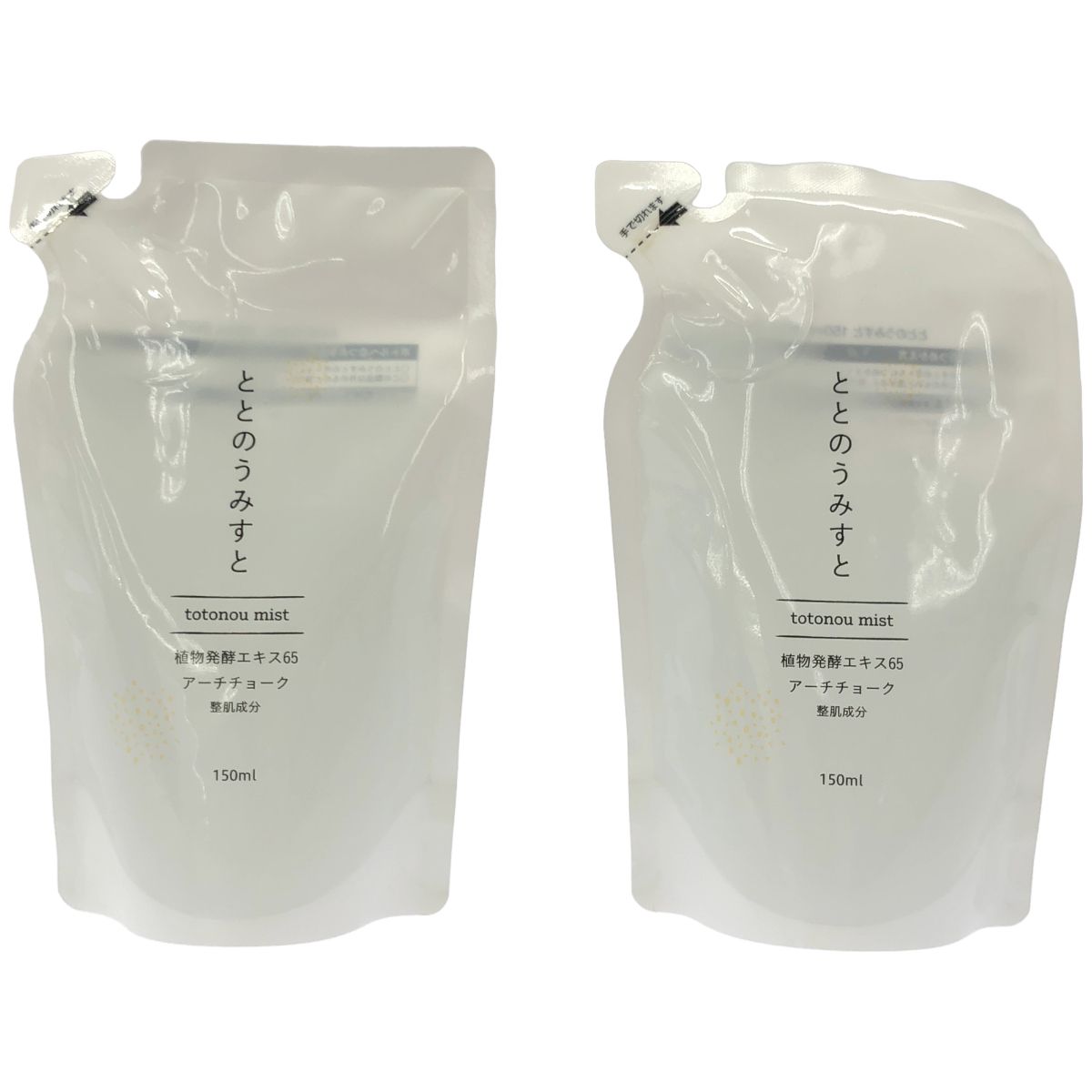 ととのうみすと 詰替用 150ml 5個セット Z000 ととのうみすと クレンジング つめかえ用 150mL 計2個セット