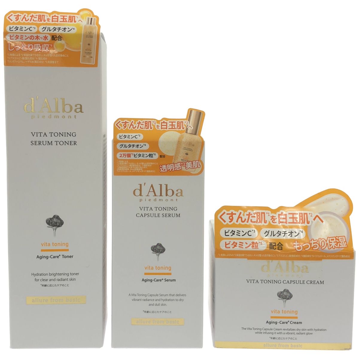 Z000 ダルバ Vセラムトナー 180ml & VTCセラム 50ml & VTCクリーム 55g 計3個セット ラスト1点!