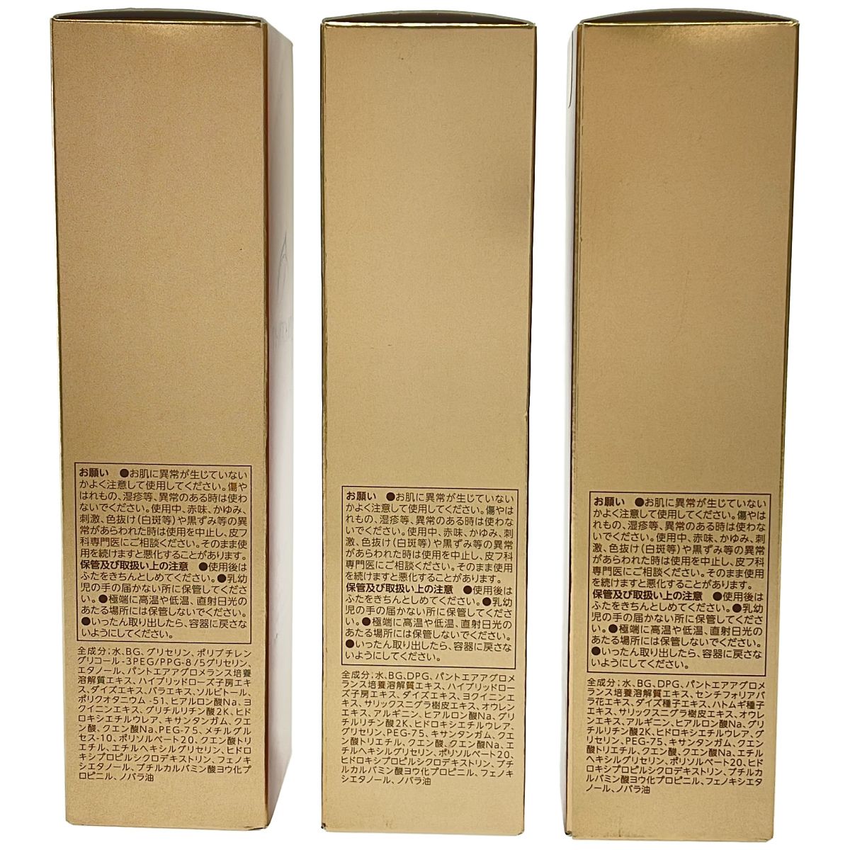 Z000 フィトリフト マイルドクリアローション 120mL 2本 & ローション 120mL 計3本セット　ラスト1点！