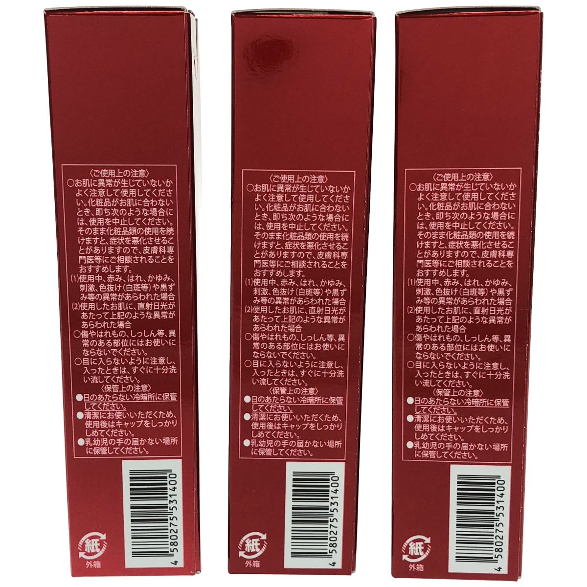 Z000 豊麗 EXプレミアム 32g 計3本セット ラスト1点! Z000 豊麗 EXプレミアム 32g 計3本セット ラスト1点!