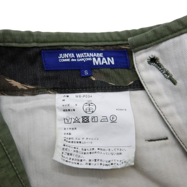 JUNYA WATANABE MAN COTTON BACK SATIN PANT サイズS WE-P034 ジュンヤワタナベマン コットン バック サテン パンツ ボトムス 大名店 JUNYA WATANABE MAN COTTON BACK SATIN PANT サイズS WE-P034 ジュンヤワタナベマン コットン バック サテン パンツ ボトムス 大名店
