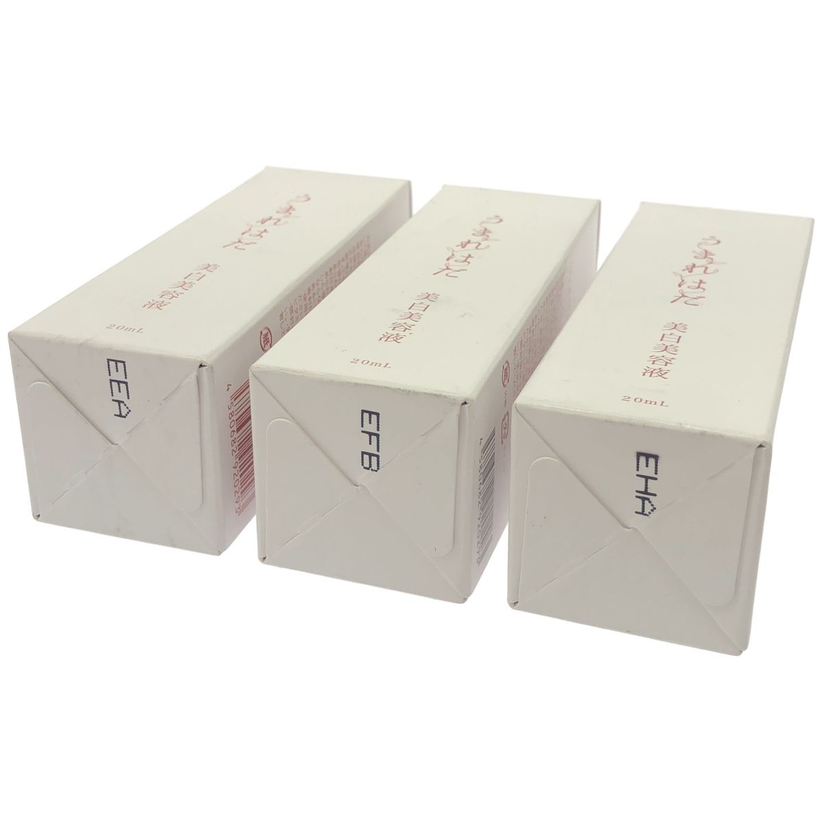 Z000 うまれはだ 薬用エッセンシャルセラム 20mL 計3本セット　ラスト1点！